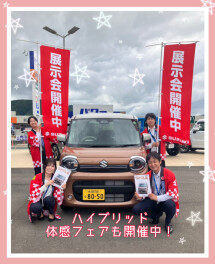 ２１日・２２日は展示会です！